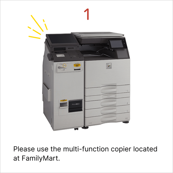 How to Print: Step 1