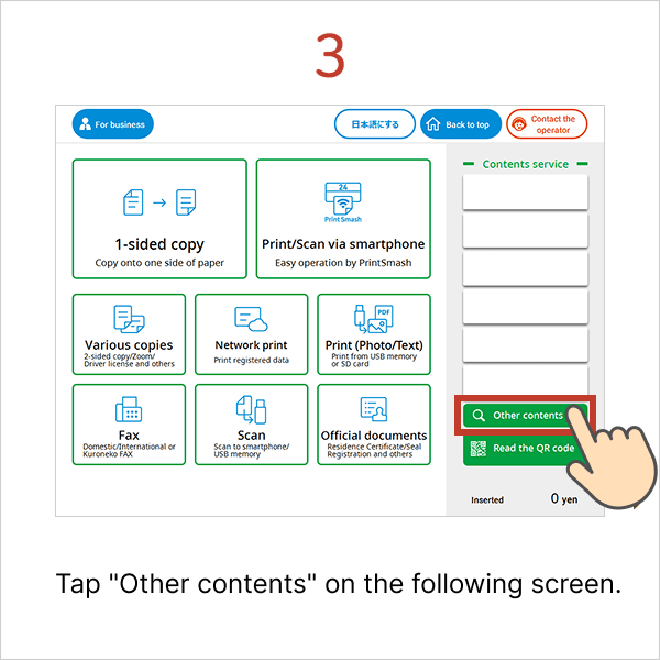 How to Print: Step 3