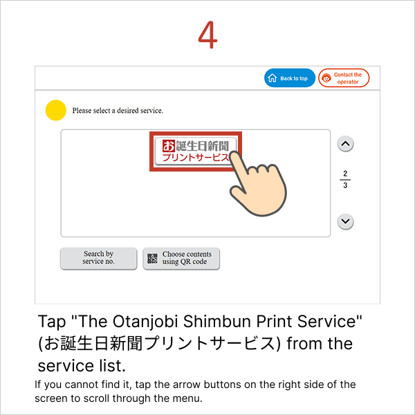 How to Print: Step 4