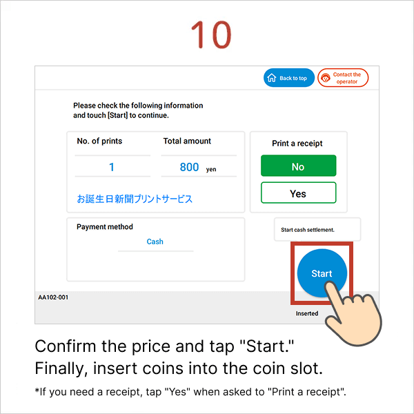 How to Print: Step 10