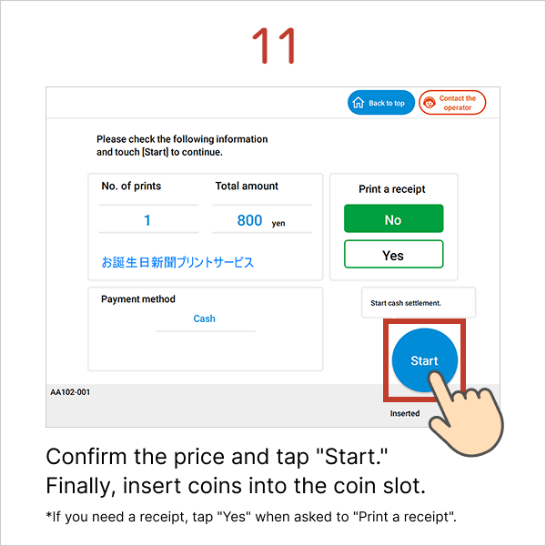 How to Print: Step 11