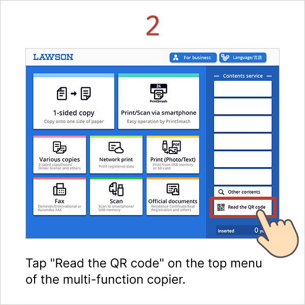 How to Print: Step 2
