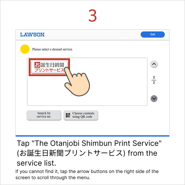 How to Print: Step 3