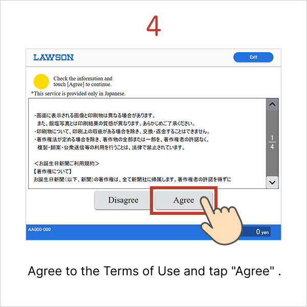 How to Print: Step 4