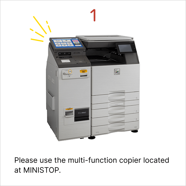 How to Print: Step 1