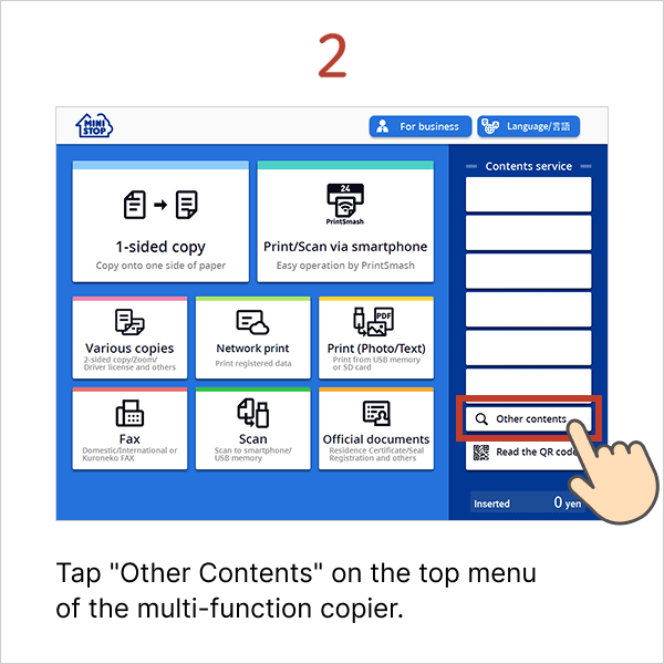 How to Print: Step 2