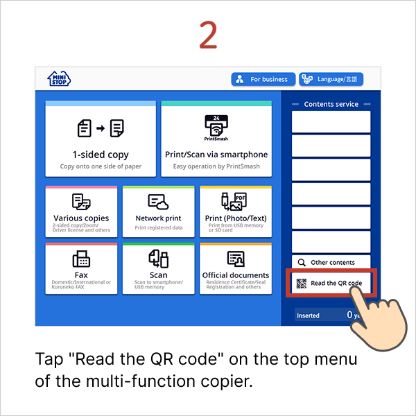 How to Print: Step 2