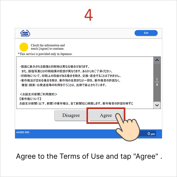 How to Print: Step 4