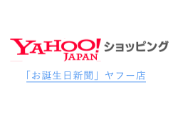Yahoo!ショッピング店