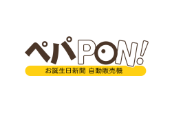 自動販売機「ペパPON!」