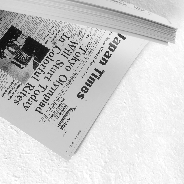 ごっそりプラン お好きな日付の新聞 5枚 CSV注文(両面印刷)2