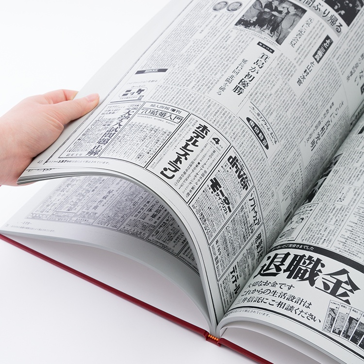 【古希祝い】記念日セット 生まれた日から毎年の誕生日の新聞 70枚豪華製本セット 2