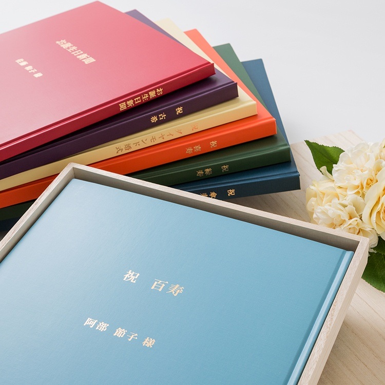 【金婚式祝い】記念日セット 毎年の結婚記念日の新聞 50枚 豪華製本セット 4