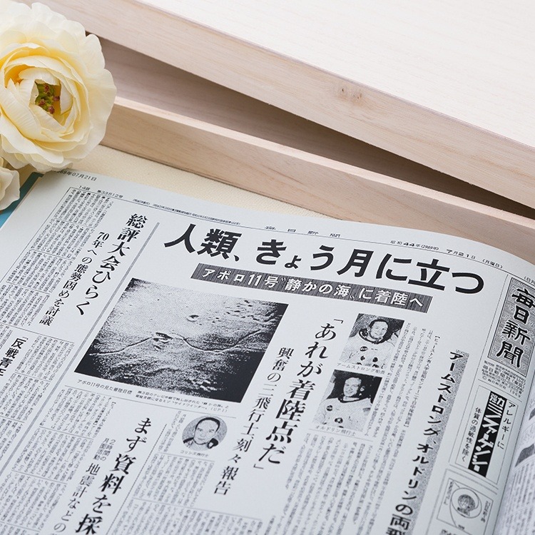【ダイヤモンド婚式祝い】記念日セット・カスタマイズ お好きな日付の新聞を組み合わせ 豪華製本セット(枚数・日付自由選択/30枚~120枚)2