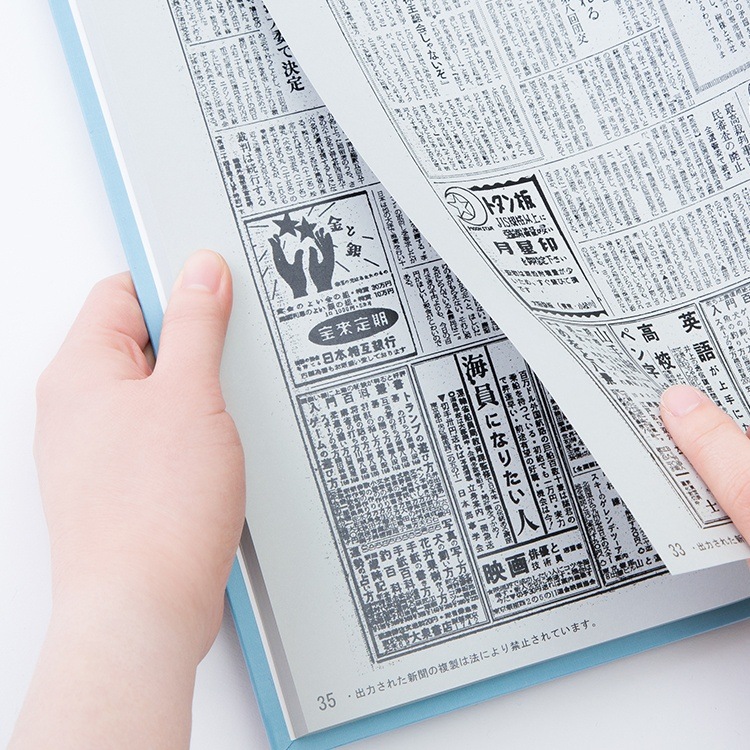 【ダイヤモンド婚式祝い】記念日セット・カスタマイズ お好きな日付の新聞を組み合わせ 豪華製本セット(枚数・日付自由選択/30枚~120枚)3