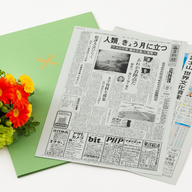 【古希祝い】見開きファイル お好きな日付の新聞 2枚 特製ファイルセット メッセージカード・ギフト包装付き1