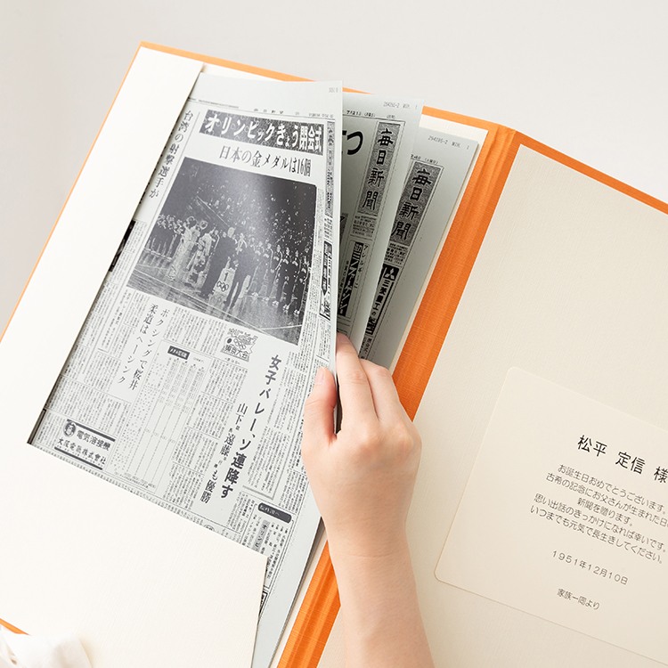 ポケットファイル 4