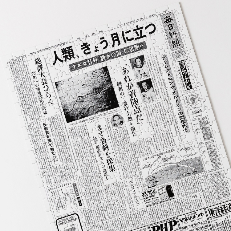 【結婚13周年】記念日パズル 結婚記念日の新聞 パズル オリジナルフレーム付き4