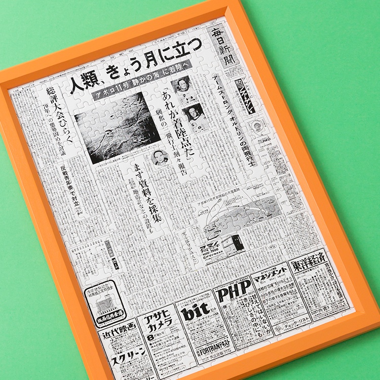 【結婚13周年】記念日パズル 結婚記念日の新聞 パズル オリジナルフレーム付き5