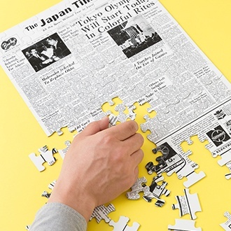 【傘寿祝い】記念日パズル 生まれた日の新聞 パズル オリジナルフレーム付き