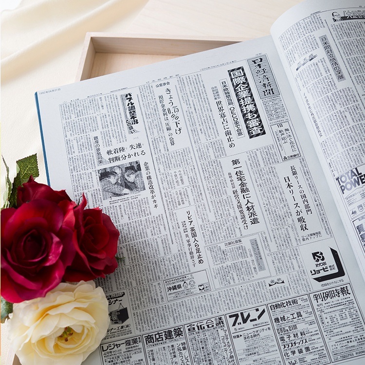 退職記念日セット 2