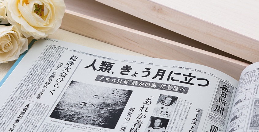 記念日セットカスタマイズ