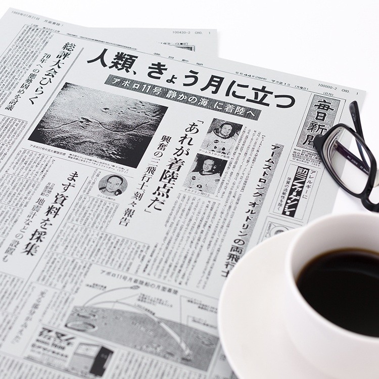 ちょこっとプラン(ラミネート加工)3