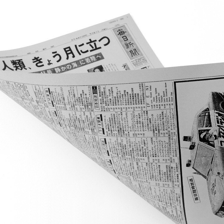 ごっそりプラン(両面印刷)4