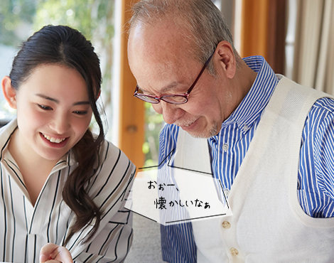 当時の貴重な新聞