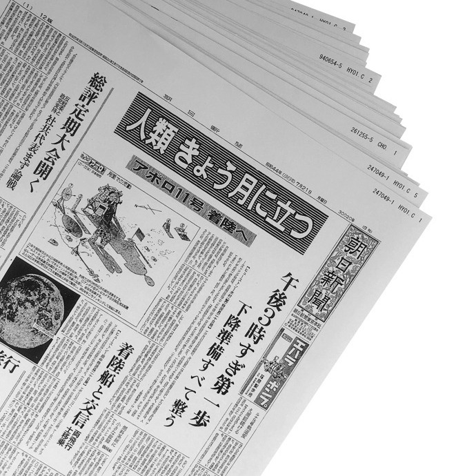 まとめて注文