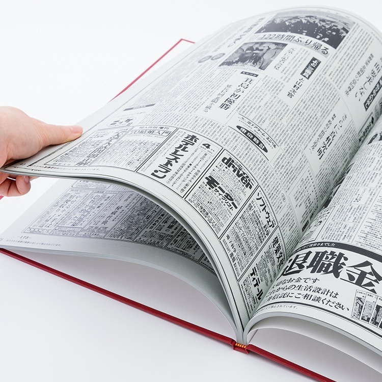 還暦お誕生日新聞3