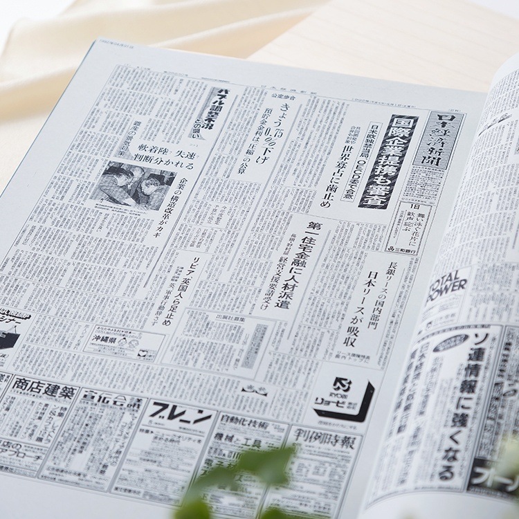 退職記念日セット4