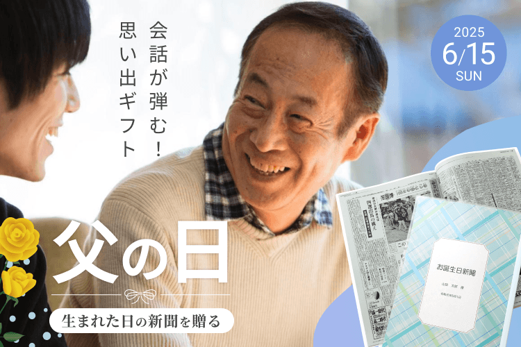 朝日新聞 朝刊「明日へのLesson」に掲載されました